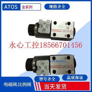 ATOS液压阀 X24DC 阿托￥ 意大利ATOS电磁阀 1630 议价SDKE