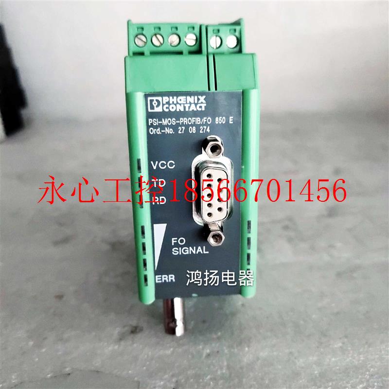 议价菲尼克斯 PSI-MOS-PROFIB/FO 850 E  2708274￥