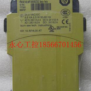 议价正品 皮尔兹继电器 PNOZ X2.8P 24VACDC 3n/o 1n/c 777301￥