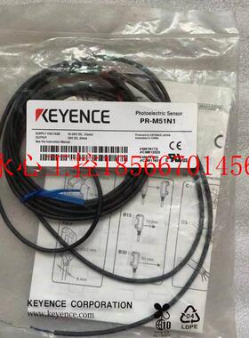 议价原装 正品 日本基恩士/KEYENCE对射传感器 PR-M51N1￥