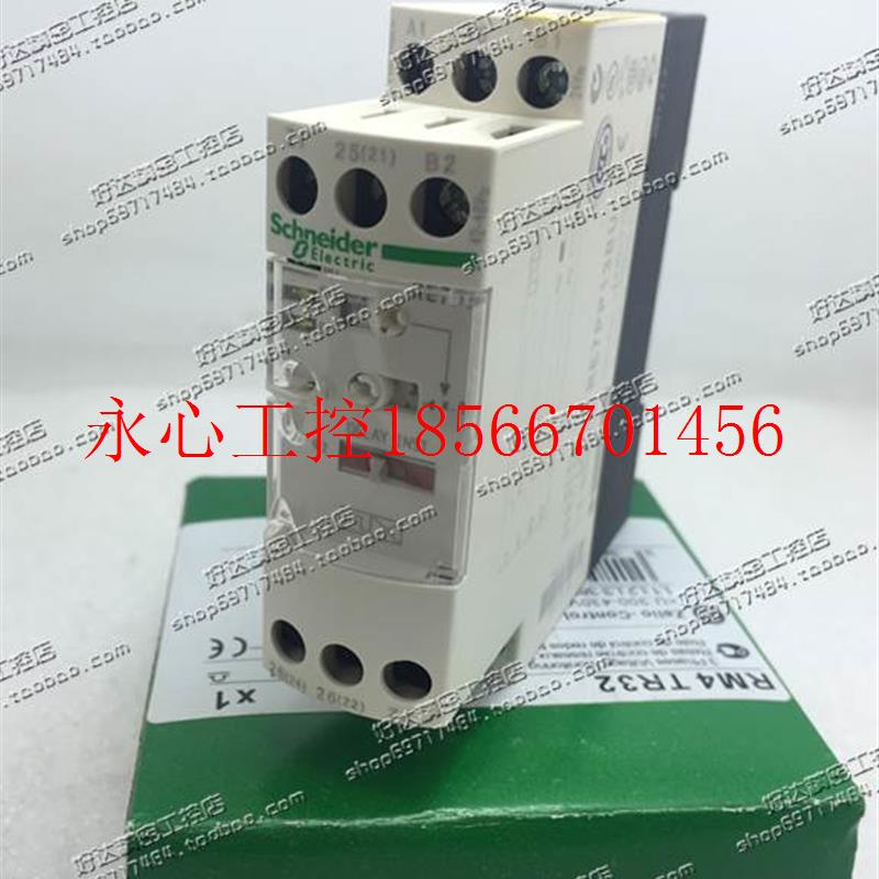 议价原装正品 施耐德Schneider 时间继电器 RE7PP13BU 现货全新￥