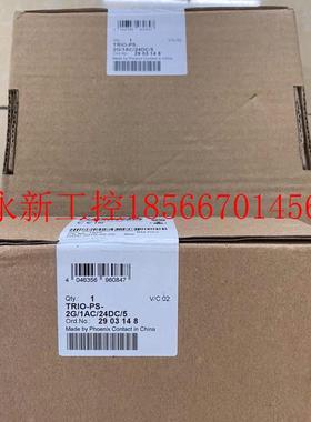 议价2903148菲尼克斯2903148 TRIO-PS-2G/1AC/24DC/5议价￥