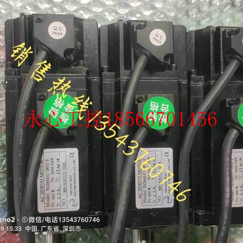 议价TSC06401C-3NT3-D东元伺服电机TSC06401C -3NT2-D11实拍 拍￥