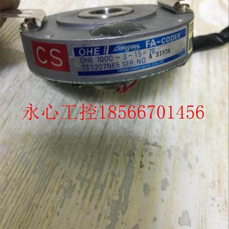 议价TAMAGAWA多摩川编码器TS5207N65 成色新 包上机 质保一个月￥