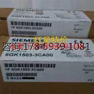 议价1P 6GK1503-3CA01/6GK15O3-3CAO1/6GK15033CA01正品￥