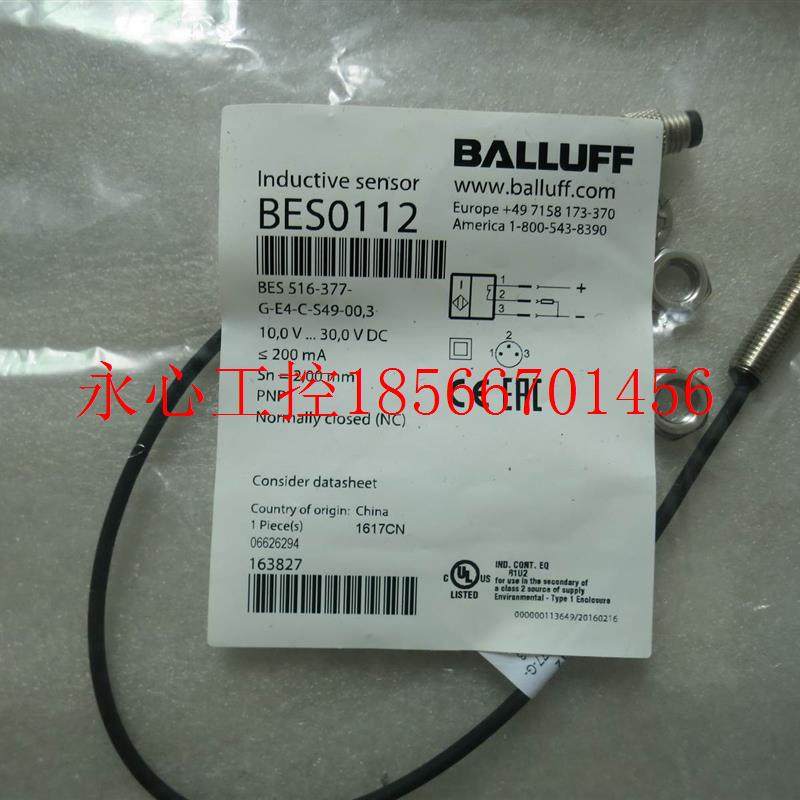 议价全新原装BALLUFF巴鲁夫BES0112 BES 516-377-G-E4-C-S49-00￥,珠宝/钻石/翡翠,其他,淘宝优惠券,粉丝福利购,淘宝优惠卷