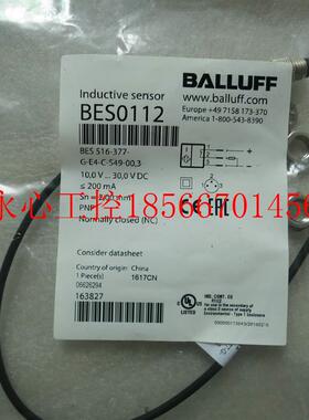 议价全新原装BALLUFF巴鲁夫BES0112 BES 516-377-G-E4-C-S49-00￥