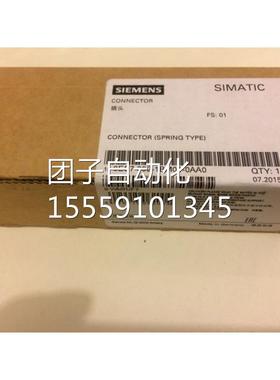 6ESA7392-1BM01-07A0 S7-30 0前连接器针对信号模块6ES 392问价询