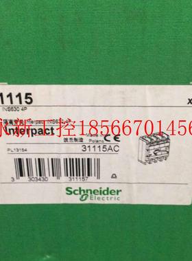 议价Interpact  INS630  4P      31115议价￥