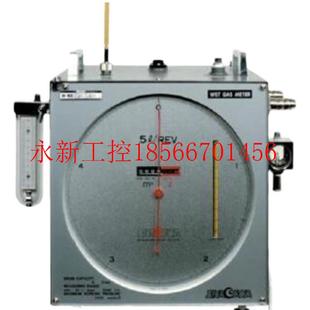 议价日本品川W-NKDA-2B湿式气体流量计￥