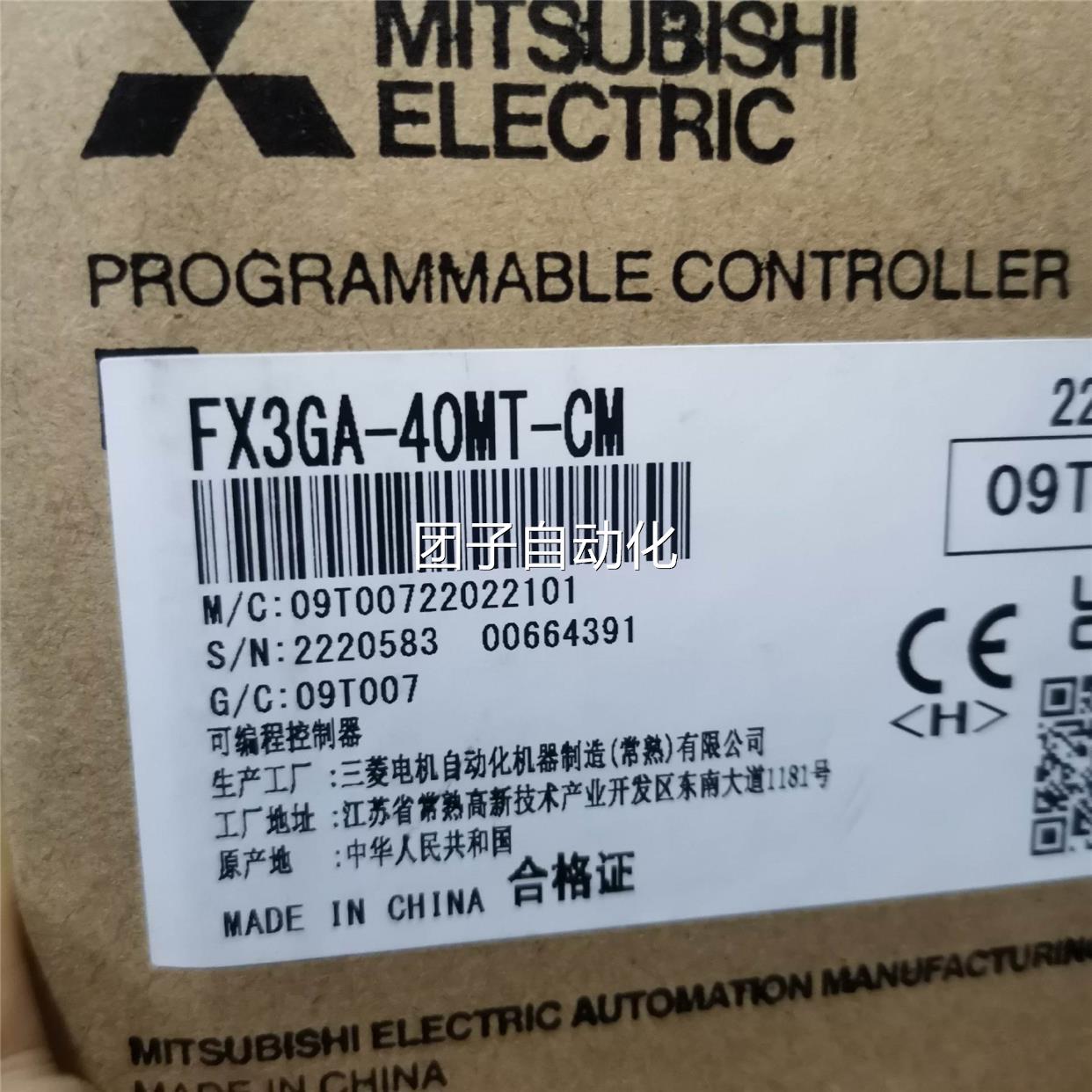 FX3GA-40MT-CM 三菱可编程控制器 全新带包装询价