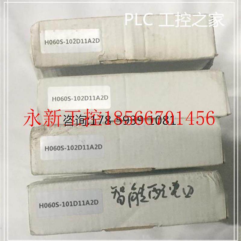议价H060S-102D11A20  仓库现货  欢迎议价￥