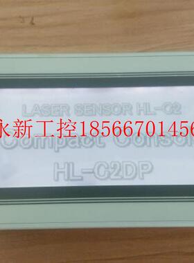 议价现货SUNX HL-C2DP 有破损 看图片 实物图 现货 议价￥