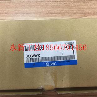 MXW12 气缸 50B 现货￥ 议价SMC全新原装 75B 正品