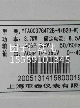 Y(T0037G4T2B-NB2B-W). 3A7KW变频器 亚询价