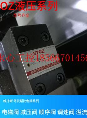 议价WDIHE-0639/0-P24DC  WDHE-0614-P24DC VTOZ电磁阀 VTOZ压￥