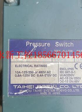 议价TAIHEI BOEKI 日本太平压力开关 Tcz-2f,配￥