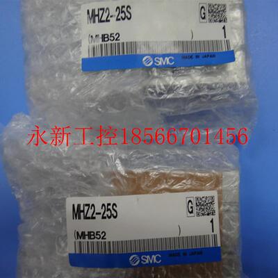 议价日本全新原装正品SMC气缸 MHZ2-25S 假一罚十￥