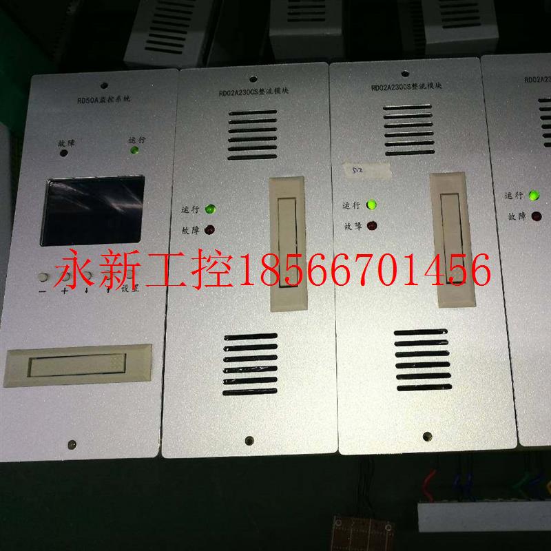 议价厂家销售RD02A230C壁挂式高频开关直流电源整流模块议￥