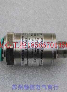 议价*全新DESMA压力开关 KS-E-E-Z-B04C-M-V-558 现货￥