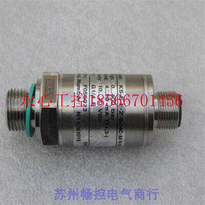 议价*全新DESMA压力开关 KS-E-E-Z-B04C-M-V-558 现货￥