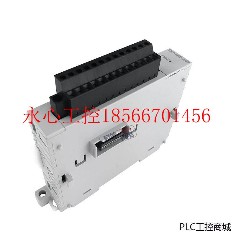 议价全新三菱输入输出模拟量模块温度FX5-4AD-ADP 4DA 4AD-TC P￥