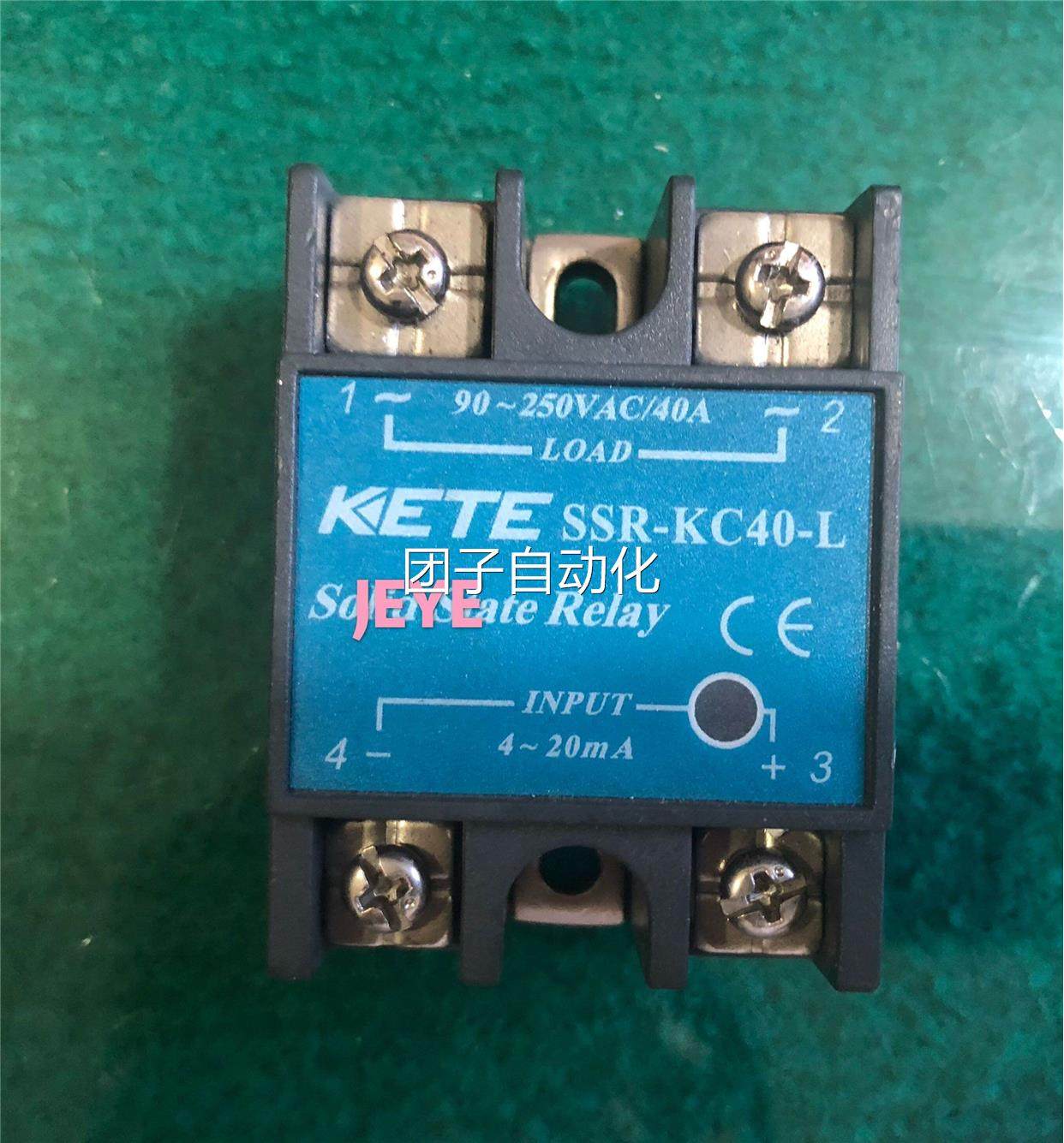 科特kete固态继电器ssr-kc70-l(ssr-kc100-l,ssr-kc40-l)询价