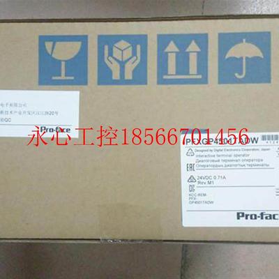 议价全新原装正品Proface/普洛菲斯人机界面PFXGP4501TADW/GP-4￥