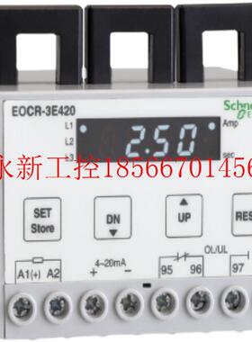 议价施耐德EOCR3E420-WRZ7电动机保护器全新原装￥
