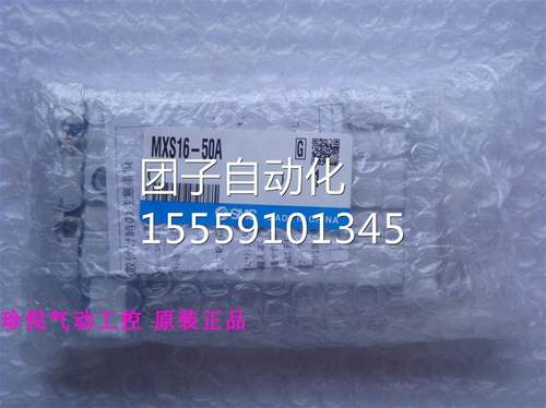 询价全新包的SMC MX台S1650A气动滑 装实物图-片询价