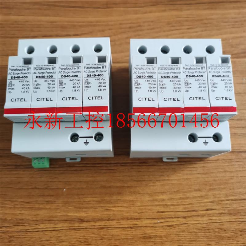 议价西岱尔CITEL光伏专用防雷器DS60VGPV-600G/51电源防雷器低￥
