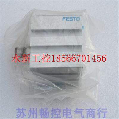 议价*全新费斯托FESTO气缸 ADVC-32-20-A-P-A 现货 188217￥