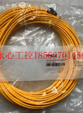 议价原装 进口皮尔兹/PILZ电缆 PSEN KABEL WINKEL/CABLE  订货￥