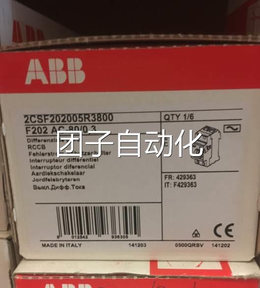 原装正品ABB漏电保护器 F202 AC-80/0.3 2P 80A询价