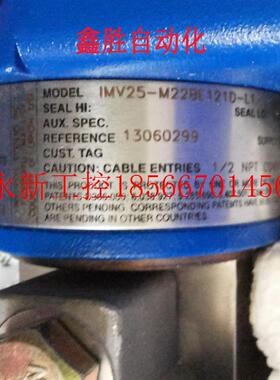 议价福克斯波罗FOXBORO全新原装IMV25-M22BE121D-L1现货现￥