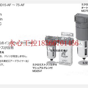 OR本ION膜式 AF燥 干燥WAP机MD25￥ 干利机MD75 议价日好旺膜式