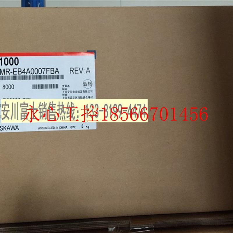 议价全新原装安川变频器E1000系列CIMR-EB4A0007FBA/FAA 3KW 38￥
