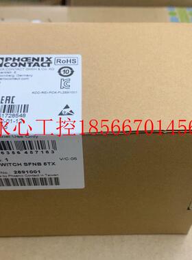 议价菲尼克斯交换机2891001菲尼5个RJ45端口交换机FL SWITCH SF￥