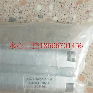 ADVU FESTO 議價(jià)全新原裝 156041 ￥ 費(fèi)斯托 正品