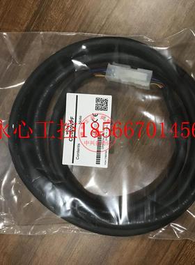 议价东方马达线缆CC020VPF现货￥