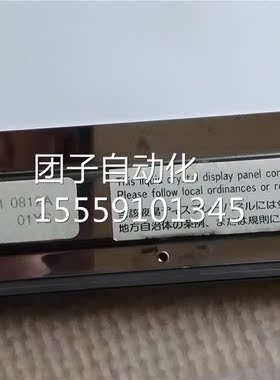 NRL-75-181014液8晶屏询价