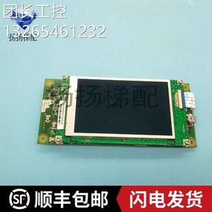 三菱电梯液晶外呼板P366723B000G01P366723B000G11原装 询价