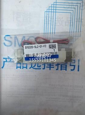 日本SMC全新SY55820-6LZ/6MZ6L/OZ/6MOZ/6-G/6MZE/6MOU01/C6/C-F2