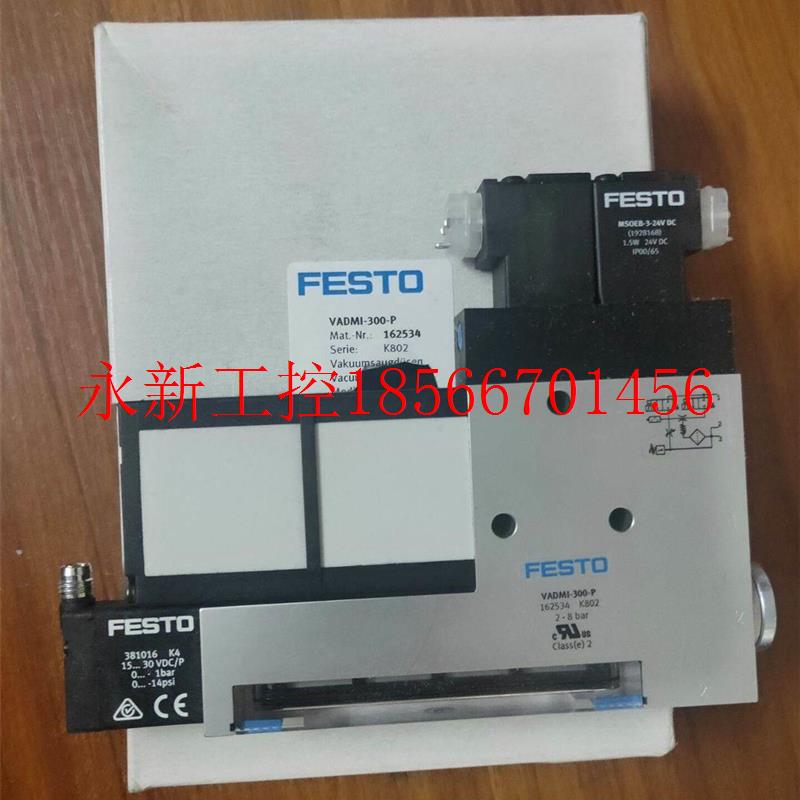 议价正- FESTO 1625064 DVAMI-45 162FESTO525 VADMI45-N 16252￥