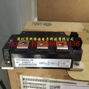 CM300DU 議價全新原裝 24F 24H IGBT模塊CM300DU 24NFH￥