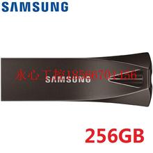 议价Samsung三星 USB3.1 BAR Plus升级版+ 256G 256GB高速U盘金￥