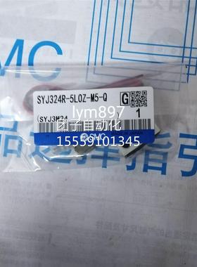 日本YSMC全新SJ324/D314/M/R-5LOZ/5MZ/5LZ/5LZD/5LZ/5GD-M5O-Q询