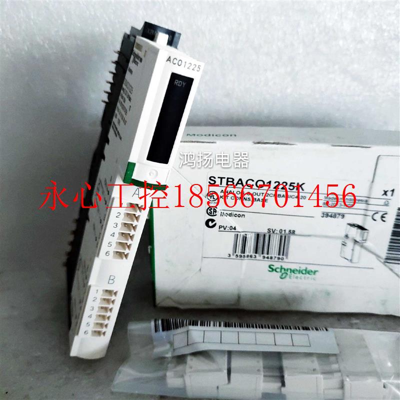 议价施耐德 STBACO1225K￥