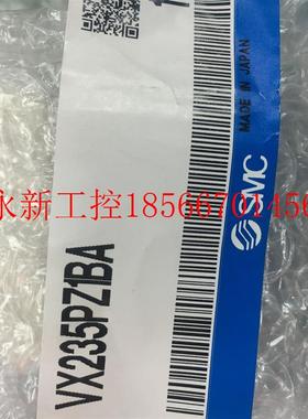 议价全新原装正品SMC电磁阀 VX235PZ1BA VX232PG  现货￥