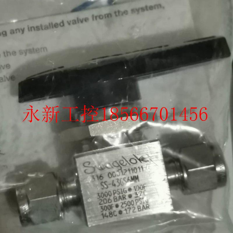 议价世伟洛克   SS-43GS6MM球阀,6MM  3000PSlG,全新议价￥